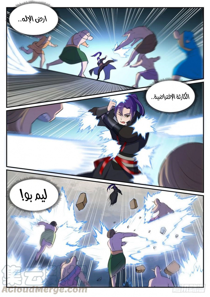 image of episode